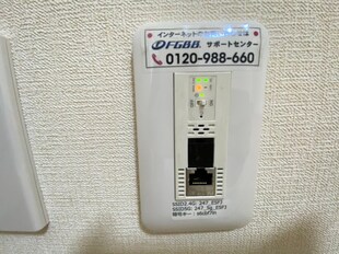 イ－グルハイツ萩野町の物件内観写真